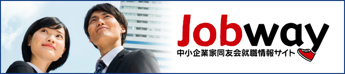 jobway